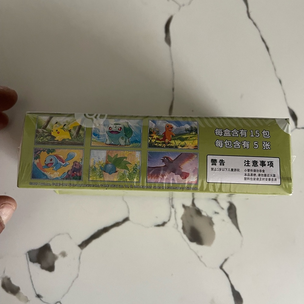 Collect 151 Journey - Simplified Chinese Pokemon TCG Booster Box - Picture 4 of 5